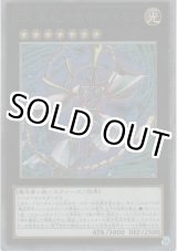 画像: ＣＸ 風紀大宮司サイモン【コレクターズレア】