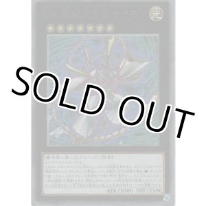 画像: ＣＸ 風紀大宮司サイモン【コレクターズレア】