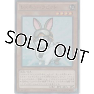 画像: レスキューラビット【スーパーレア】