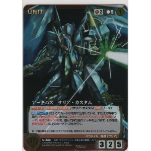 サリア≪MP≫＞カードショップ ノーザンクロス