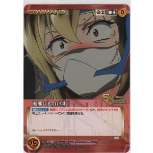 画像: 風邪にも負けず
