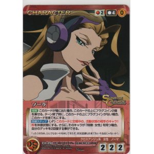 ジル【レア】＞カードショップ ノーザンクロス