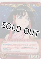画像: サラ
