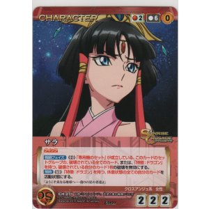 サラ・クレイス≪パラレル≫【メタルパラレル】＞カードショップ