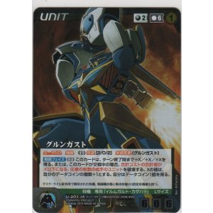 ガンバスター（縮退炉）≪MP≫【メタルレア】＞カードショップ