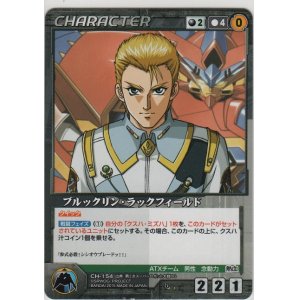 画像: ブルックリン・ラックフィールド