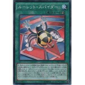 遊戯王 コレクターズパック カードショップ ノーザンクロス Page 6