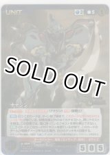 画像: ナナジン