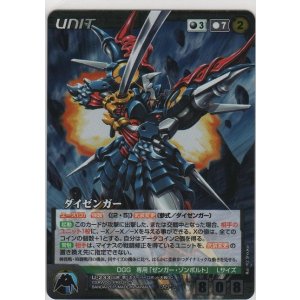リューネ・ゾルダーク≪MP≫ - カードショップ ノーザンクロス