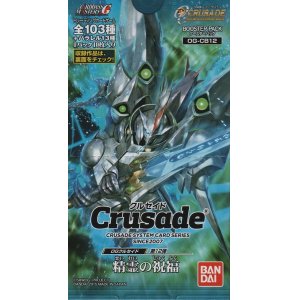 画像: ＯＧクルセイド 精霊の祝福（１２弾） 【レア全１５種・アンコモン全３０種・コモン全４５種】ｘ３枚セット