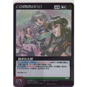 クリアーナ・リムスカヤ【プロモーション】カードショップ ノーザンクロス