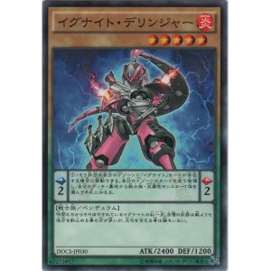 画像: イグナイト・デリンジャー【ノーマル】