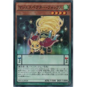 画像: マジェスペクター・フォックス【ノーマル】