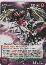 画像: ライン・ヴァイスリッター＆アンジュルグ