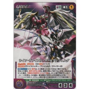 画像: ライン・ヴァイスリッター＆アンジュルグ