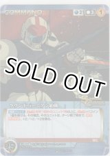 画像: 【SCP青】ラウンドバーニアン始動