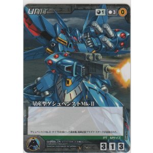 画像: 量産型ゲシュペンストＭｋ-II