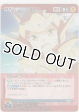 画像: シャイン…