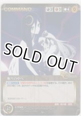 画像: 眠りの中へ