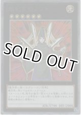 画像: 風紀宮司ノリト【コレクターズレア】
