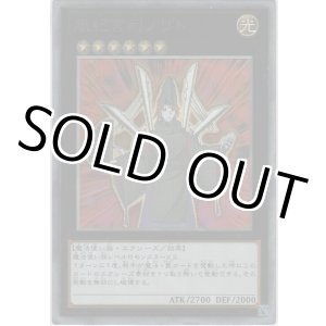 画像: 風紀宮司ノリト【コレクターズレア】