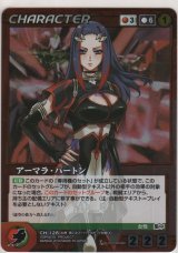 画像: アーマラ・バートン≪パラレル≫