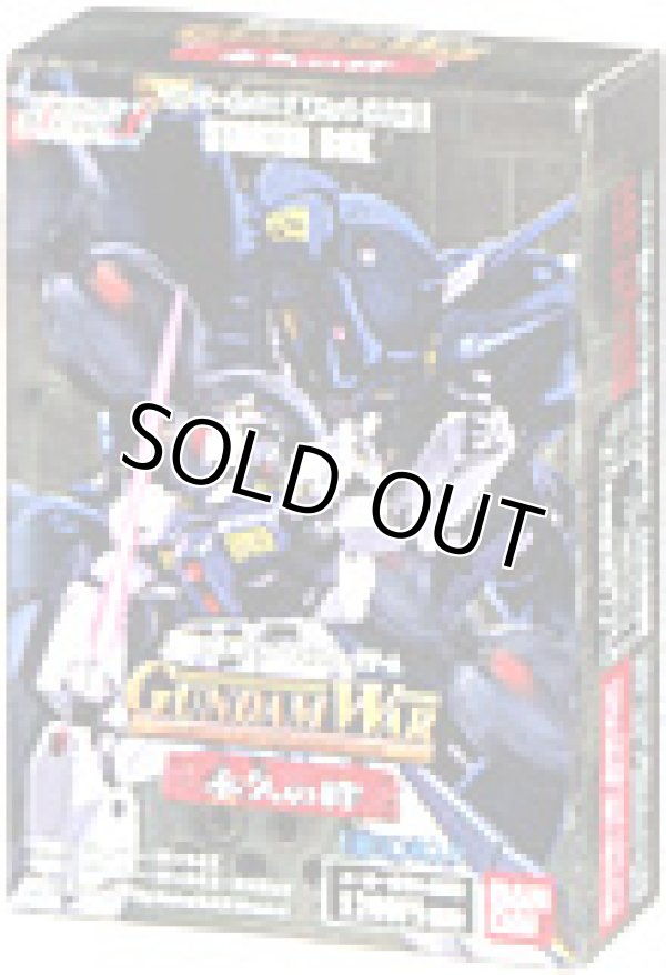 画像2: ガンダムウォー 永久の絆（５弾） 全２２４種フルコンプセット