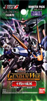 画像: ガンダムウォー 不敗の流派（１７弾） 全２０７種フルコンプセット