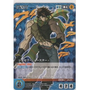 画像: ジョセフ・ジョースター