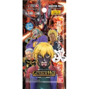 画像: ガンダムウォー ドラマチックブースター「乱世に生きる漢たち」 全６４種フルコンプセット