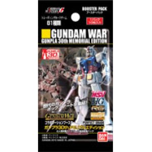 画像: ガンダムウォー コラボレーションブースター「ガンプラ30thメモリアルエディション」 全８１種フルコンプセット