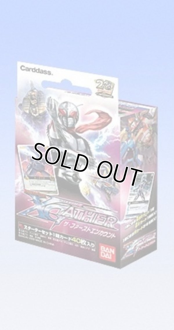 画像2: レンジャーズストライク クロスギャザー ザ・ファーストエンカウント（ＸＧ１） 全１０１種フルコンプセット