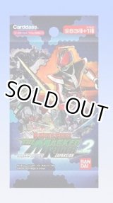 画像: レンジャーズストライク ザ・マスクドライダーエクスパンションVol.2 全９２種フルコンプセット