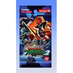 画像: レンジャーズストライク ザ・マスクドライダーエクスパンションVol.2 全９２種フルコンプセット