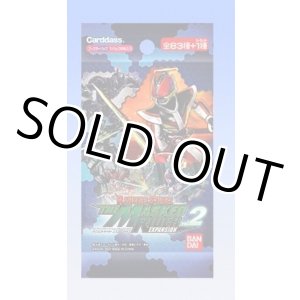画像: レンジャーズストライク ザ・マスクドライダーエクスパンションVol.2 全92種フルコンプセット