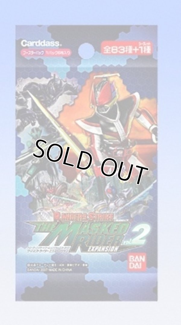 画像1: レンジャーズストライク ザ・マスクドライダーエクスパンションVol.2 全９２種フルコンプセット