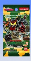 画像1: レンジャーズストライク ザ・マスクドライダーエクスパンションVol.3 全８１種フルコンプセット