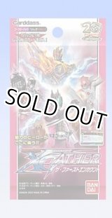 画像: レンジャーズストライク クロスギャザー ザ・ファーストエンカウント（ＸＧ１） 全１０１種フルコンプセット