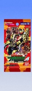 画像1: レンジャーズストライク ザ・マスクドライダーエクスパンションVol.4 全８８種フルコンプセット