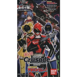 画像: クルセイド 非公認戦隊アキバレンジャー【アンコモン全１８種・コモン全２４種】ｘ３枚セット