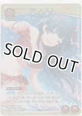 画像: 【UAPR/IMS1-076 U】黛 冬優子≪プロモーション≫