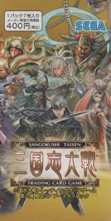 画像: 三国志大戦トレーディングカードゲーム 第２弾 限定 ＳＰ ブースターパック【ＢＯＸ】