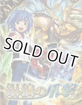 画像: カードファイト!! ヴァンガード トライアルデッキ 銀狼の爪撃【初回版】