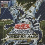 画像: 遊戯王 CYBERSTORM ACCESS［サイバーストーム・アクセス］【ＢＯＸ】