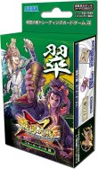 画像3: 戦国大戦トレーディングカードゲーム 双 スターターデッキ 翠