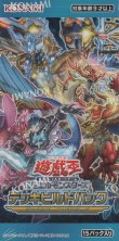 画像1: 遊戯王 デッキビルドパック ジェネシス・インパクターズ【ＢＯＸ】