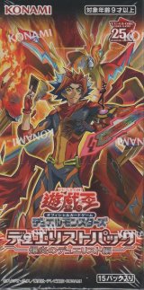 画像: 遊戯王 デュエリストパック 爆炎のデュエリスト編【ＢＯＸ】