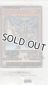 画像: バスター・ブレイダー【ノーマルパラレル】