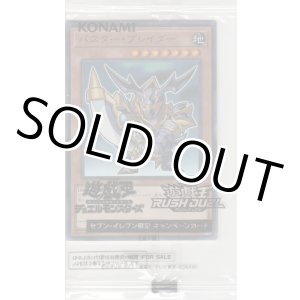 画像: バスター・ブレイダー【ノーマルパラレル】