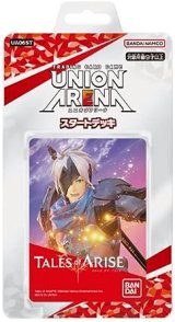 画像: ユニオンアリーナ スタートデッキ「TALES of ARISE」